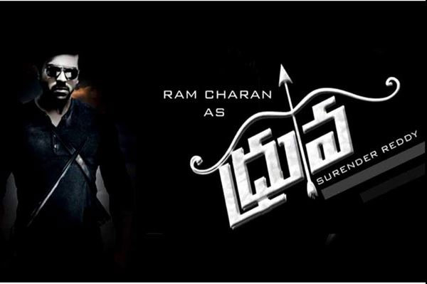 ram charan,dhruva movie coming soon,surendra reddy director   ఇక ధృవ దున్నేస్తాడు...!!